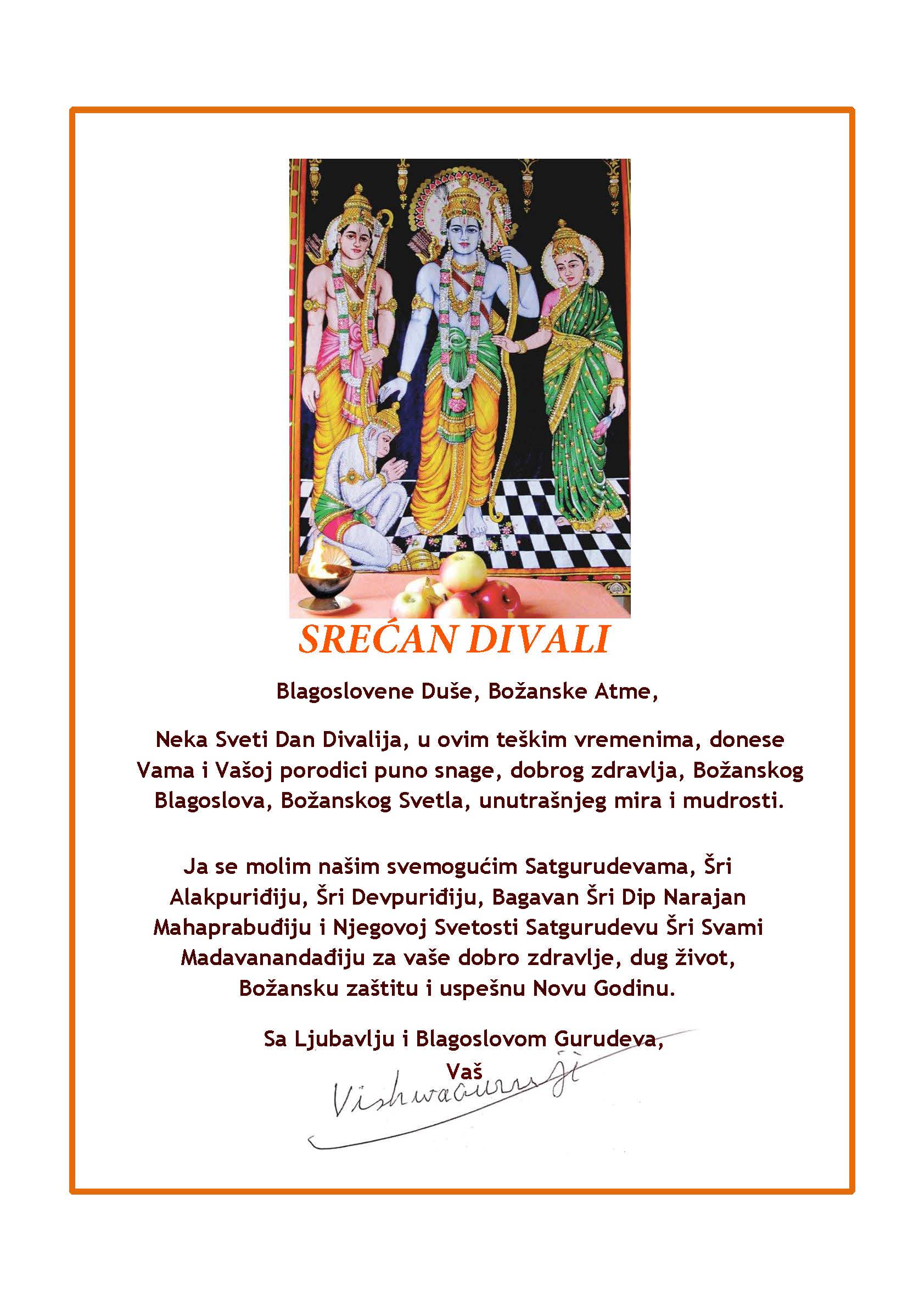 2020 Divali čestitka SRB