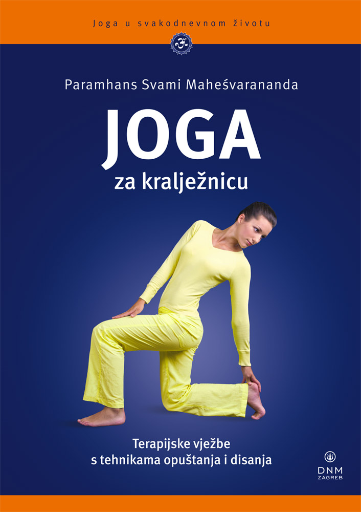 Joga za kraljeznicu