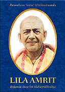 Lila Amrit