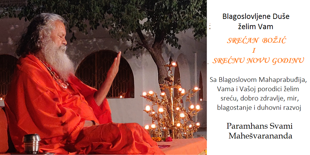 Praznična čestitka od Višvaguruđija 2019